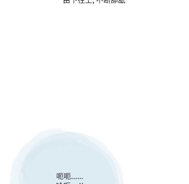 情事物语Second第49话