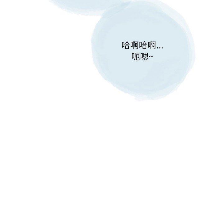 情事物语Second第49话