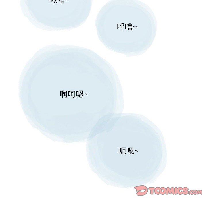 情事物语Second第49话