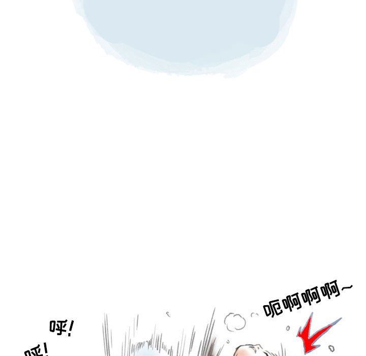 情事物语Second第49话