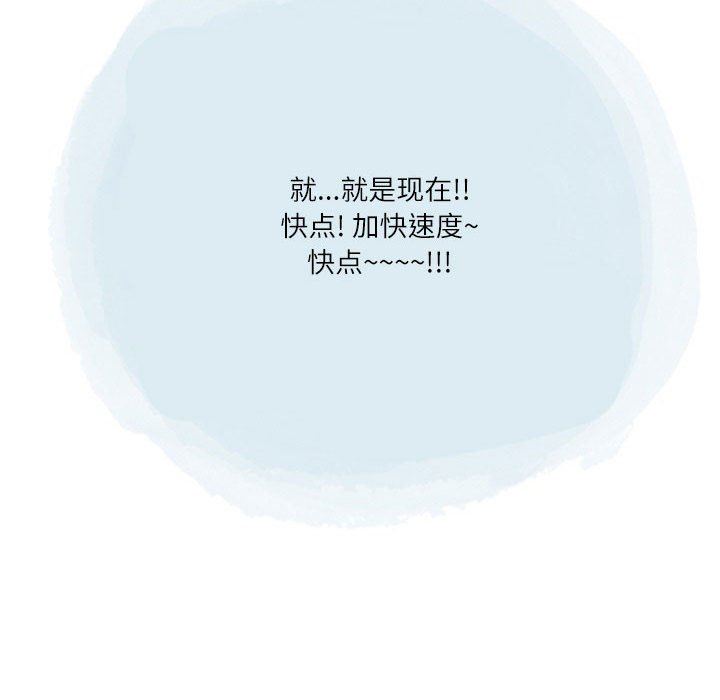 情事物语Second第49话