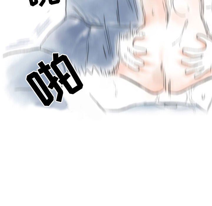 情事物语Second第49话