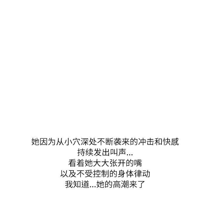 情事物语Second第49话