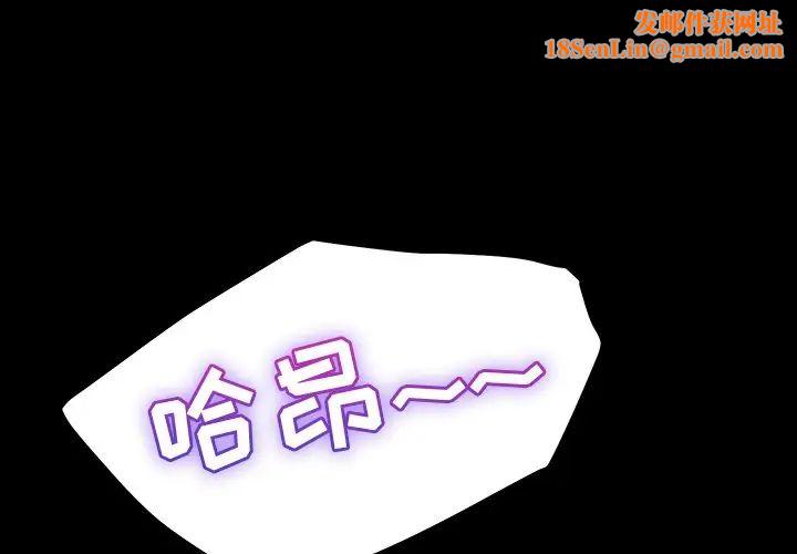 暴发户老金第20话