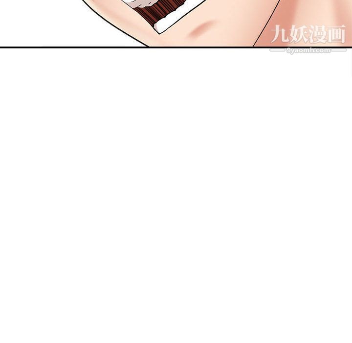 想做你的助手第1话