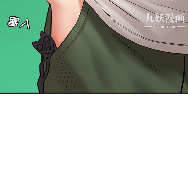 想做你的助手第1话