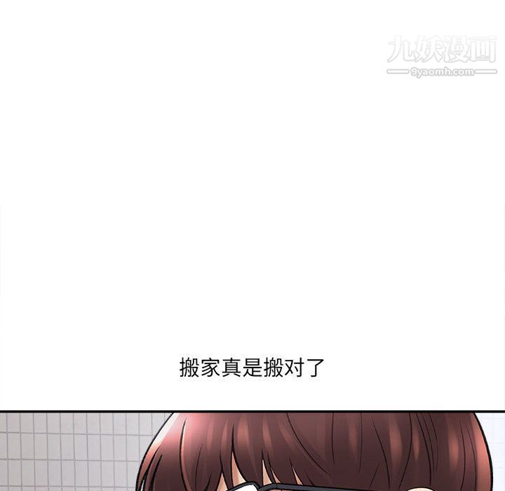 想做你的助手第1话