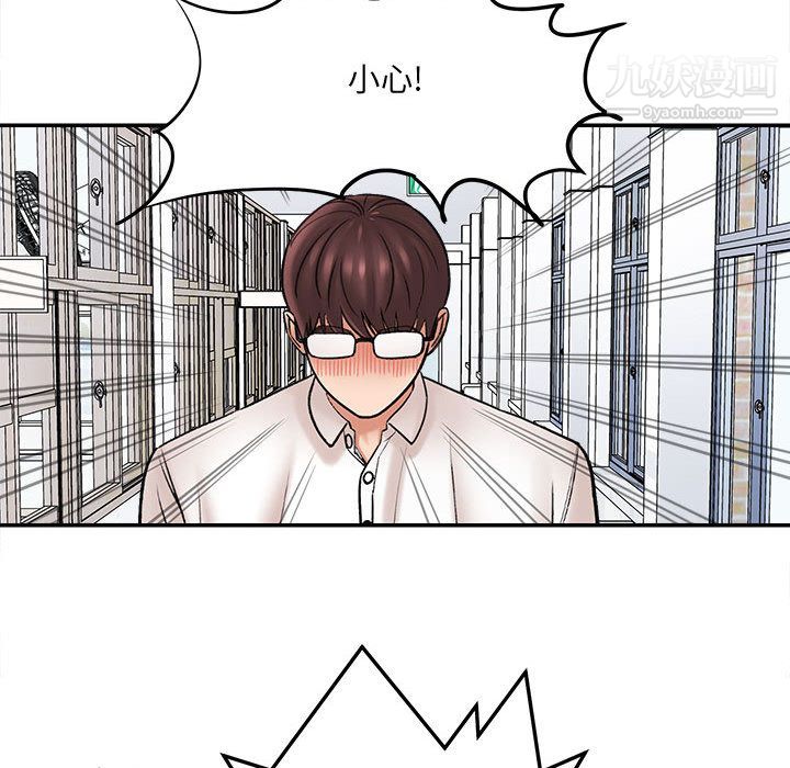 想做你的助手第1话