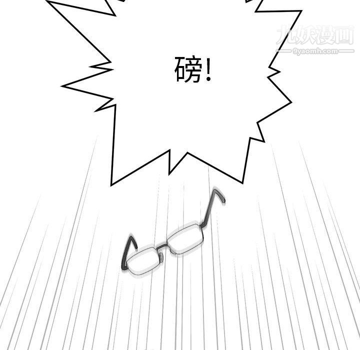 想做你的助手第1话