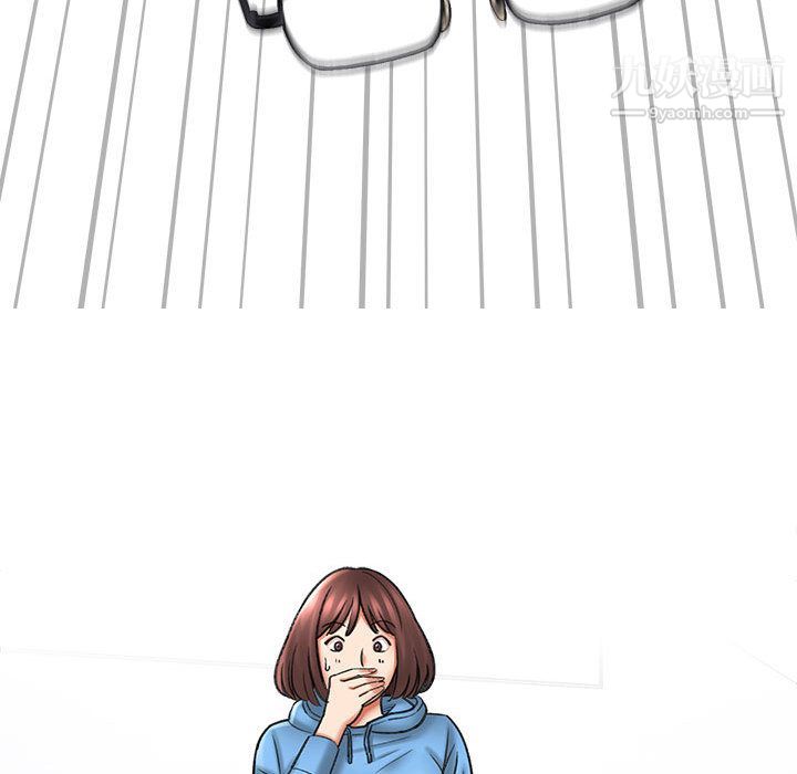 想做你的助手第1话