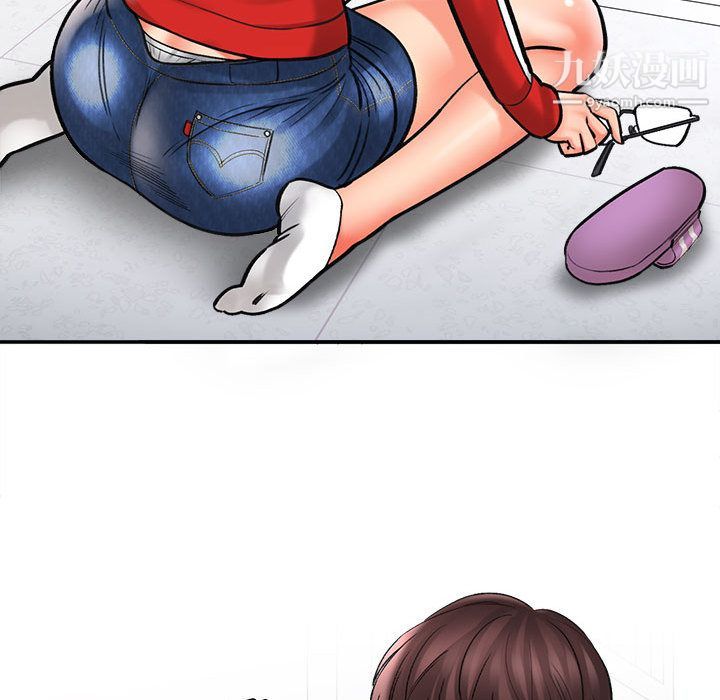 想做你的助手第1话