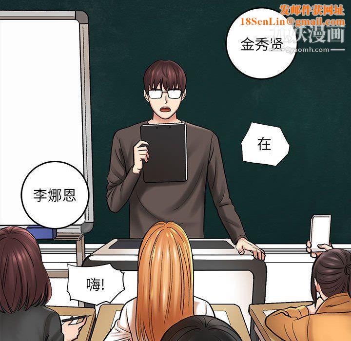 想做你的助手第1话