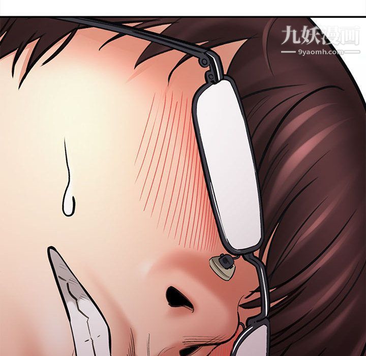 想做你的助手第1话