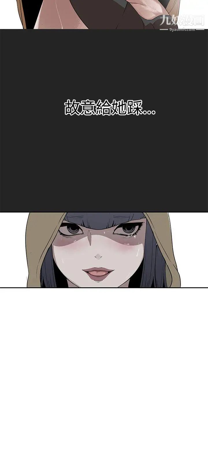 女神狩猎第26话