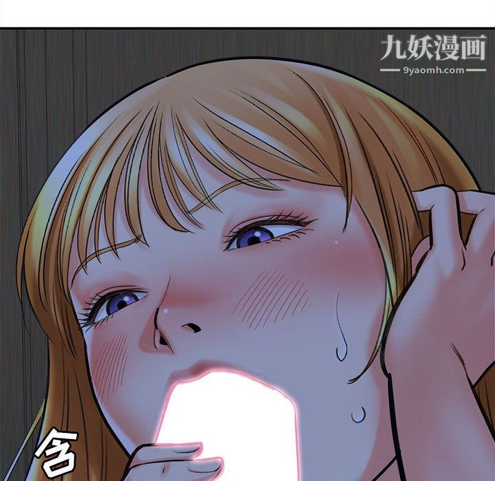 想做你的助手第1话