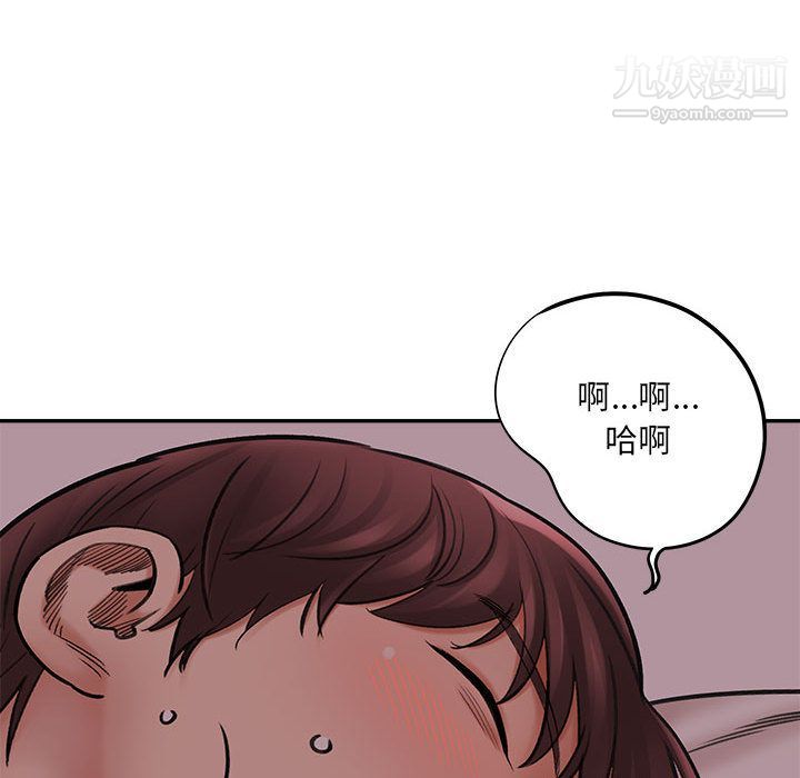 想做你的助手第1话