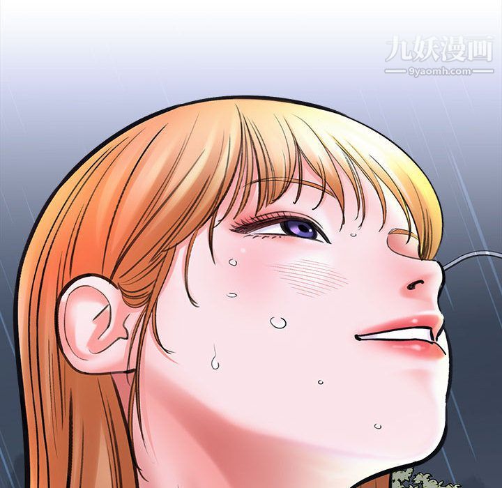 想做你的助手第1话