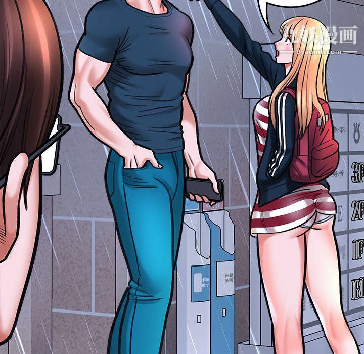 想做你的助手第1话