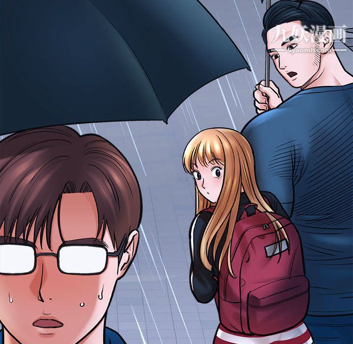 想做你的助手第1话