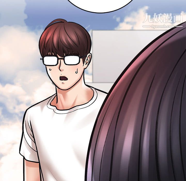 想做你的助手第1话