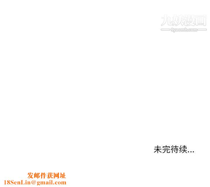 想做你的助手第1话