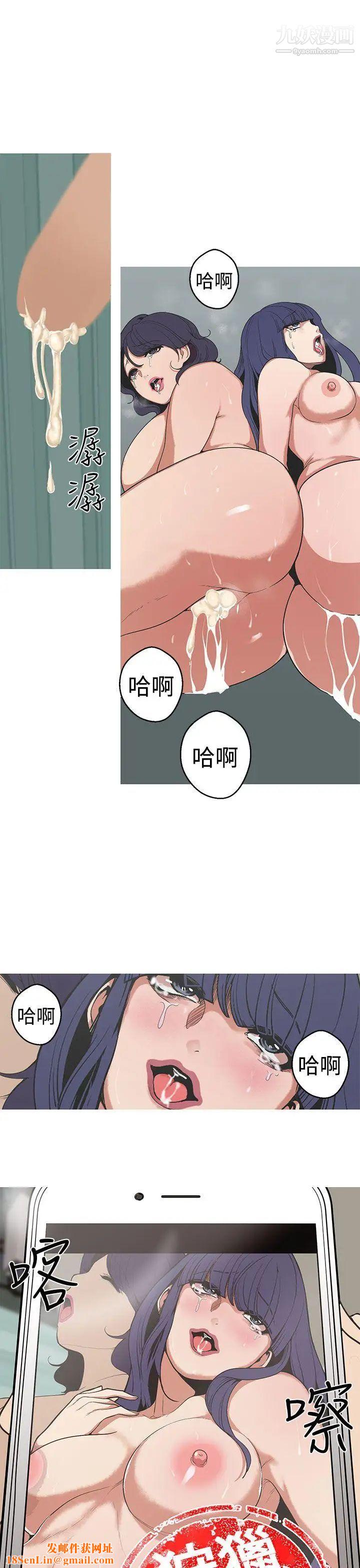 女神狩猎第28话