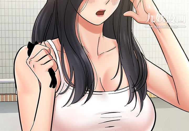 想做你的助手第2话