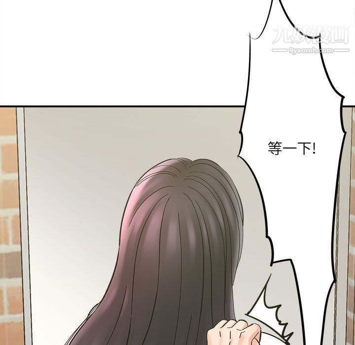 想做你的助手第2话