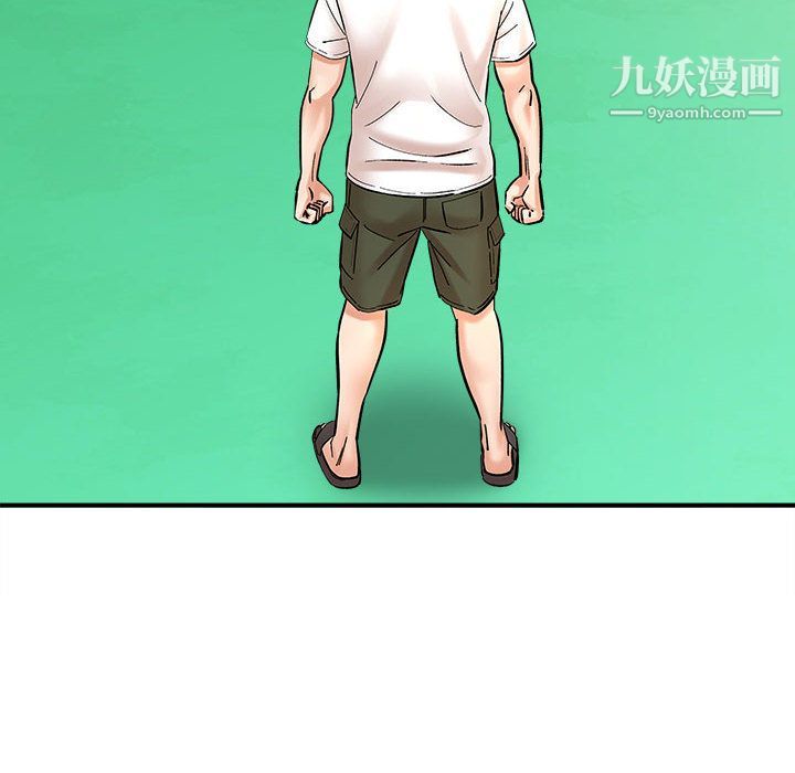 想做你的助手第2话