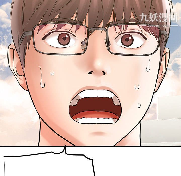 想做你的助手第2话