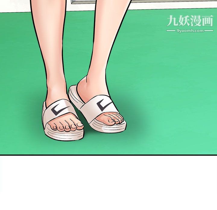 想做你的助手第2话