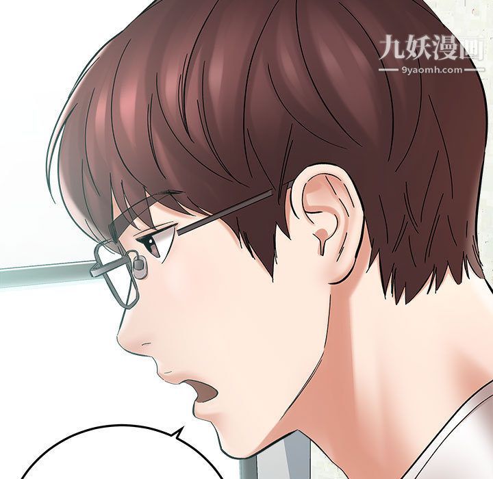 想做你的助手第2话