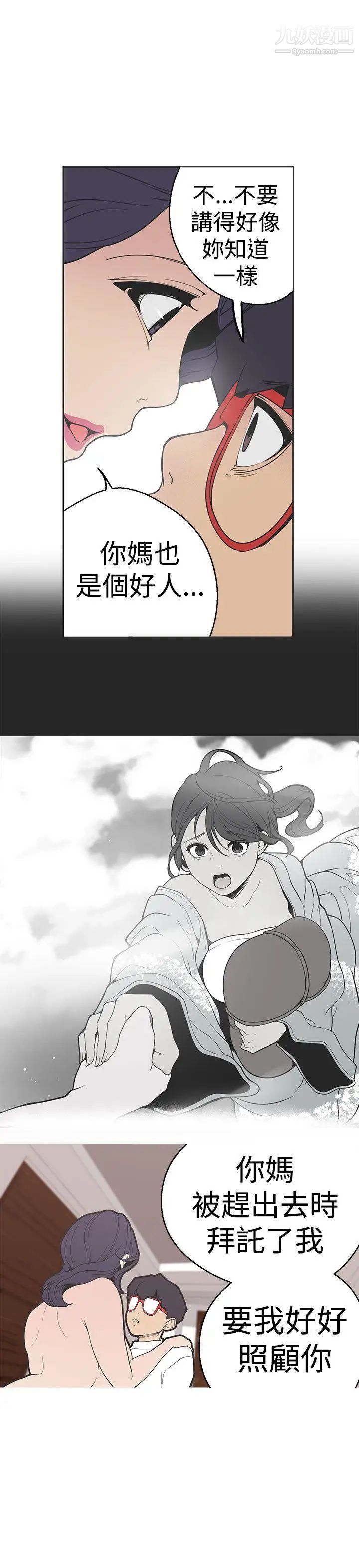 女神狩猎第30话