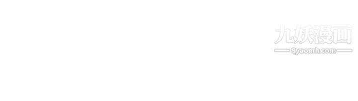 女神狩猎第31话