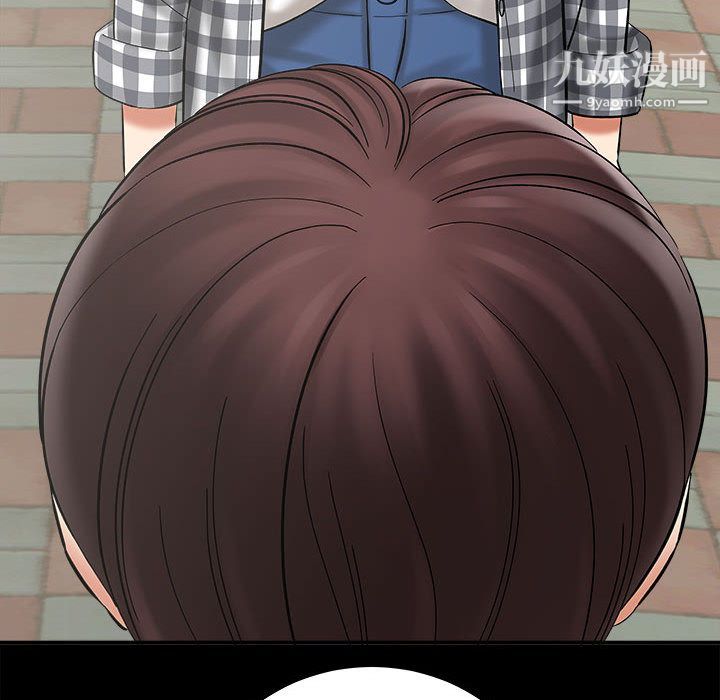 想做你的助手第2话