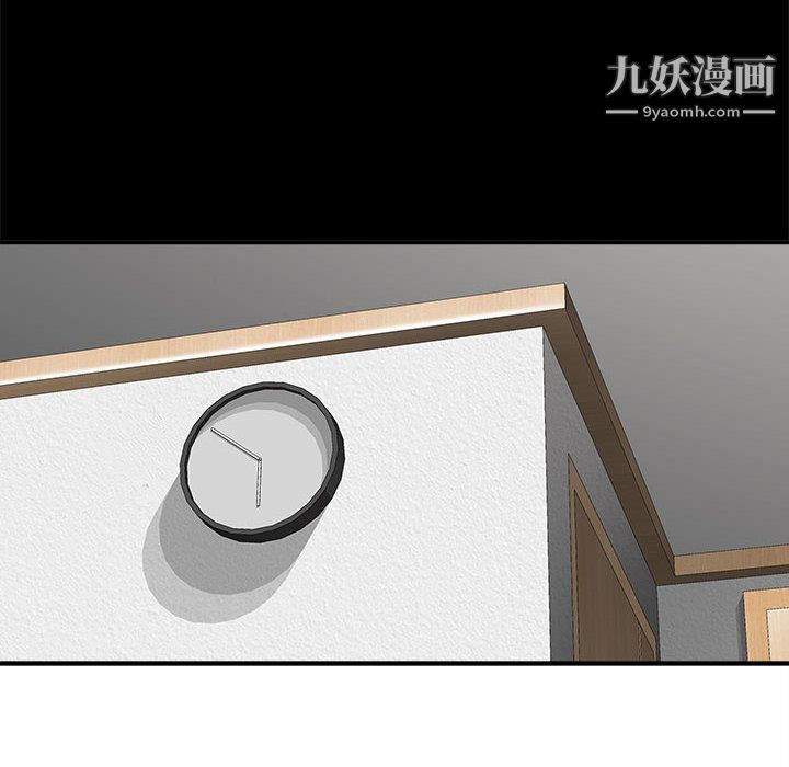 想做你的助手第2话