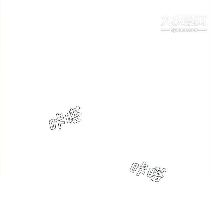 想做你的助手第2话