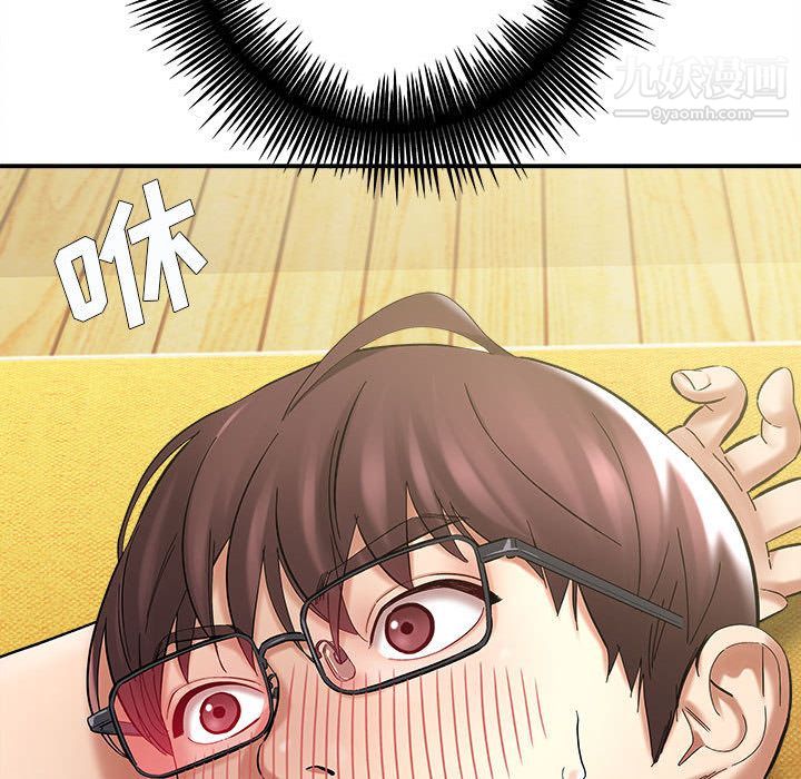 想做你的助手第2话