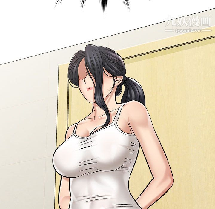 想做你的助手第2话