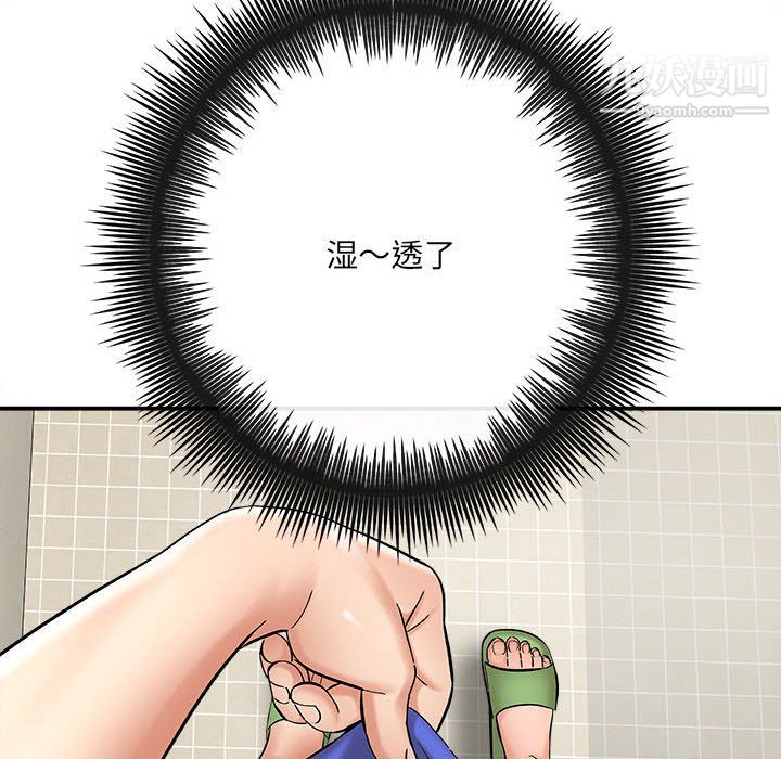 想做你的助手第2话