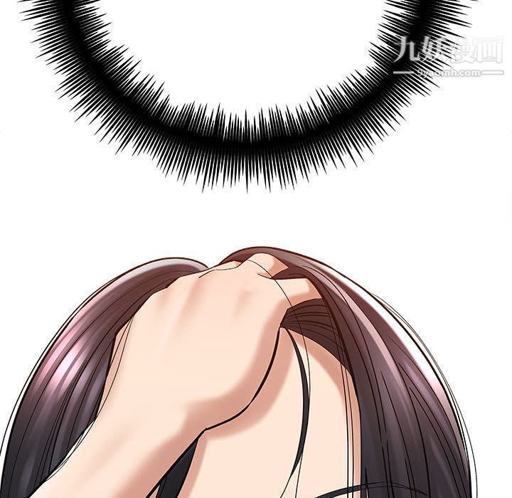 想做你的助手第2话