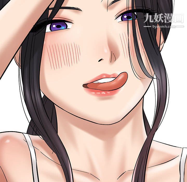 想做你的助手第2话