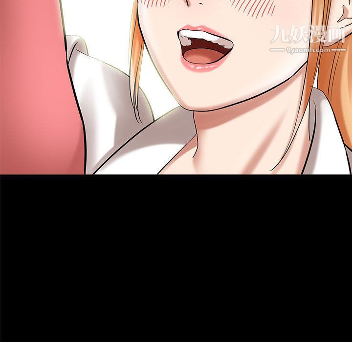 想做你的助手第2话