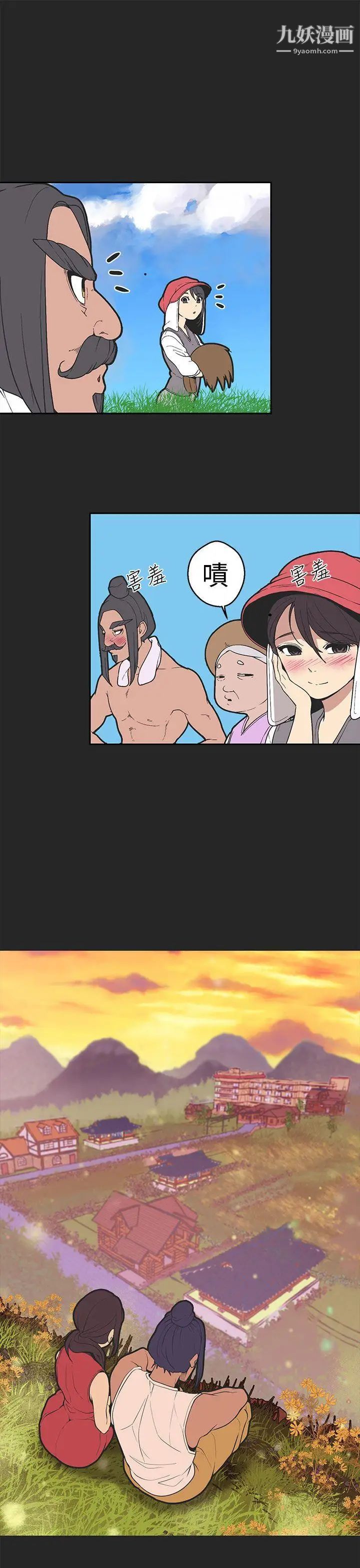 女神狩猎第33话