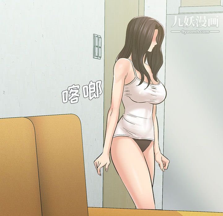 想做你的助手第2话