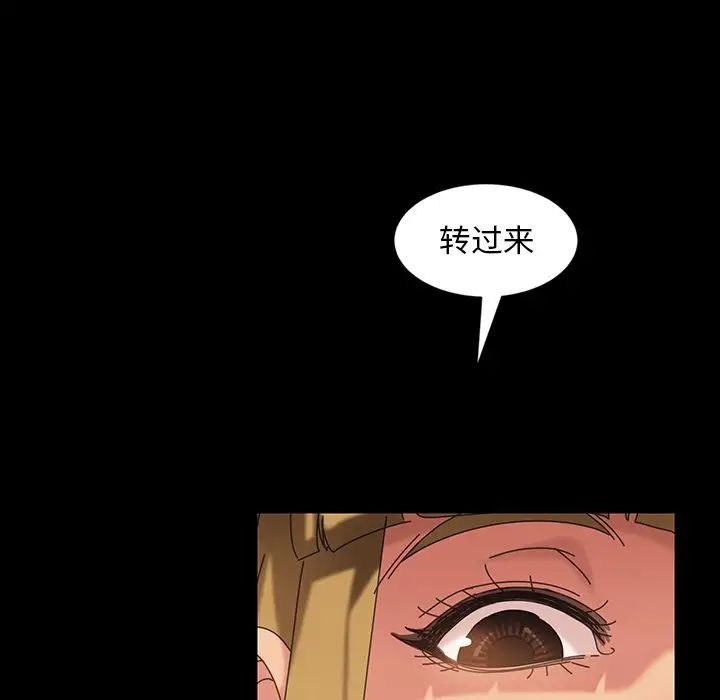 暴发户老金第22话