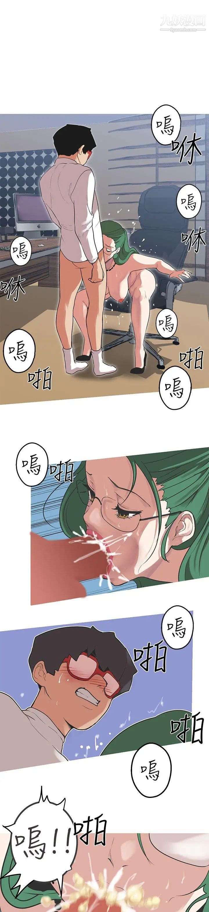 女神狩猎第34话