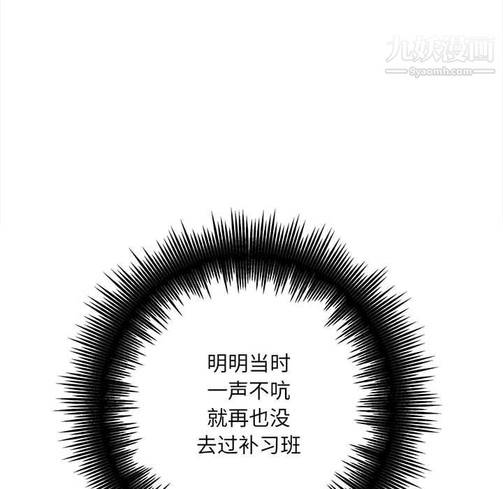 想做你的助手第3话