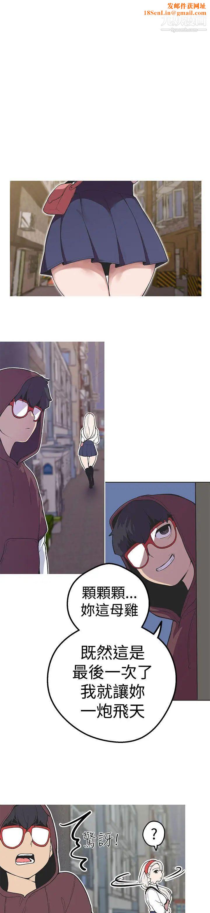 女神狩猎第35话