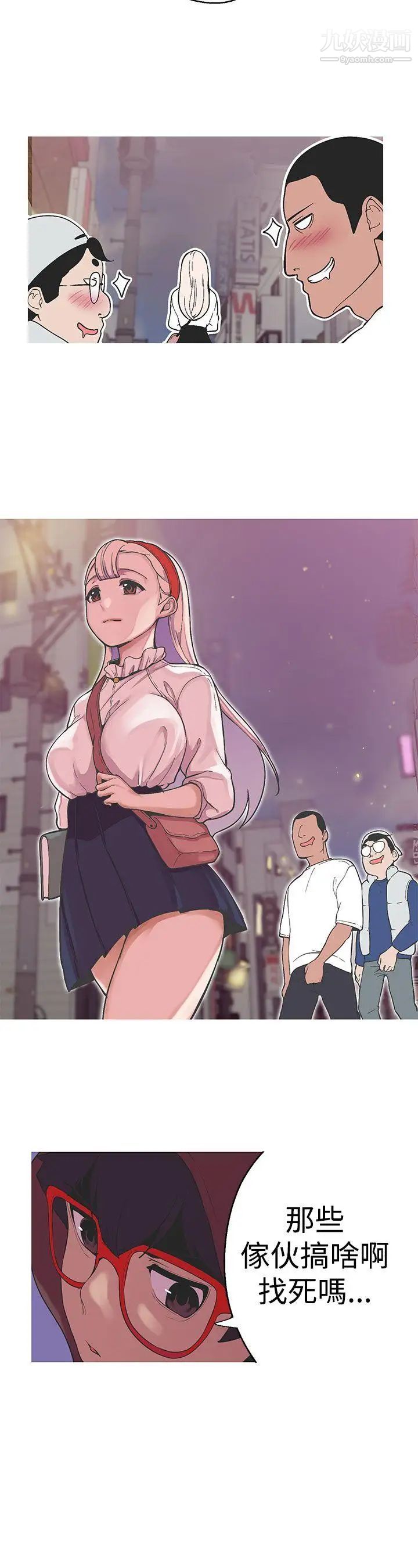 女神狩猎第35话